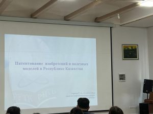 «Қазақстан Республикасында өнертабыстар мен пайдалы модельдерді патенттеу» семинары