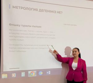 Всемирный день метрологии