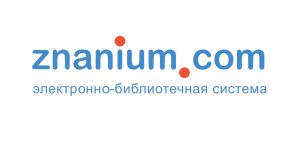 Новинки журналов Znanium за июнь-июль