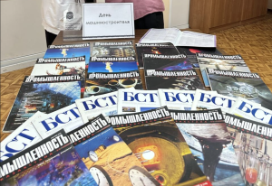 В центре специальных видов технической литературы и документации обсудили тему «Машиностроение Казахстана» и открыли тематическую выставку